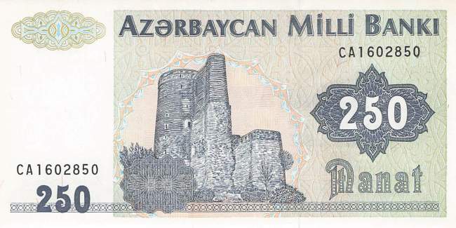 Aserbaidschan p.13b 250 Manat 1992
